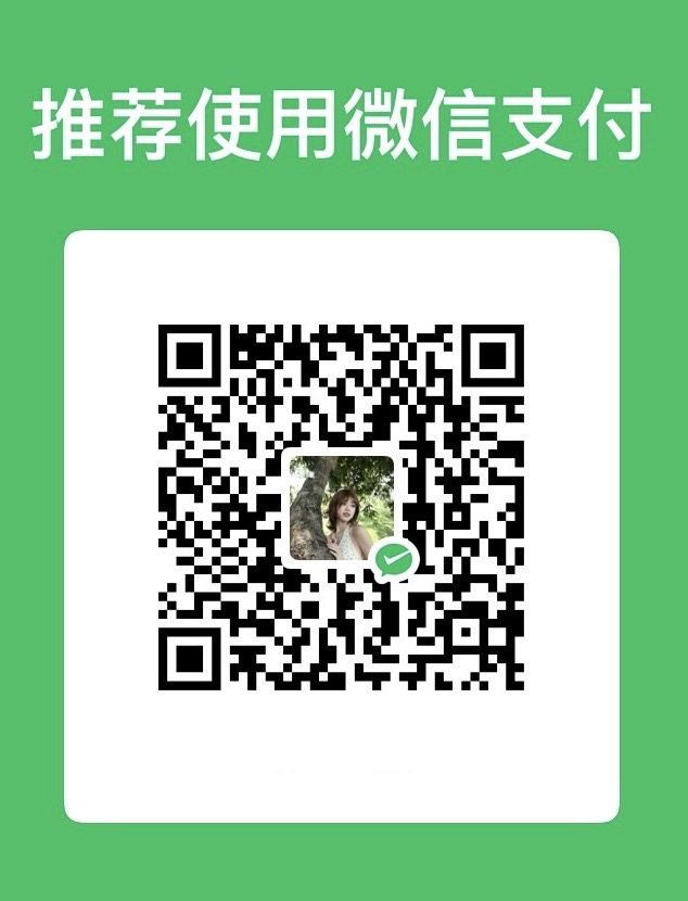 微信支付支持收款码